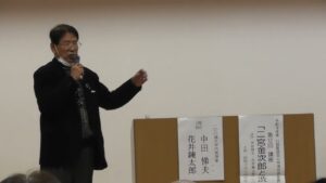 「健康寿命を延ばし、社会参加を目指そう」第１２回講座の動画を公開しました